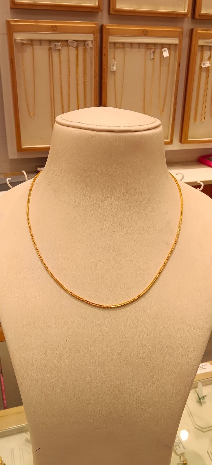 Short Chain